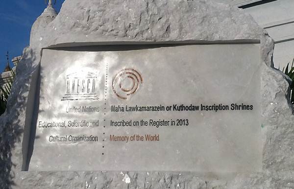 Myanmar: Ngôi Danh lam Cổ tự Kuthodaw có cuốn sách đá lớn nhất thế giới