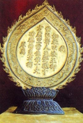images1924555_chuatamthai6