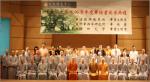 Học viện Phật giáo đầu tiên ở Đài Loan được chính phủ chính thức công nhận văn bằng đào tạo