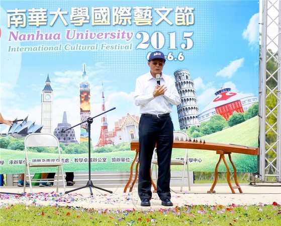 Nam Phi: Đại học Quốc tế Nam Hoa Liên hoan đa nguyên dị quốc phong phú