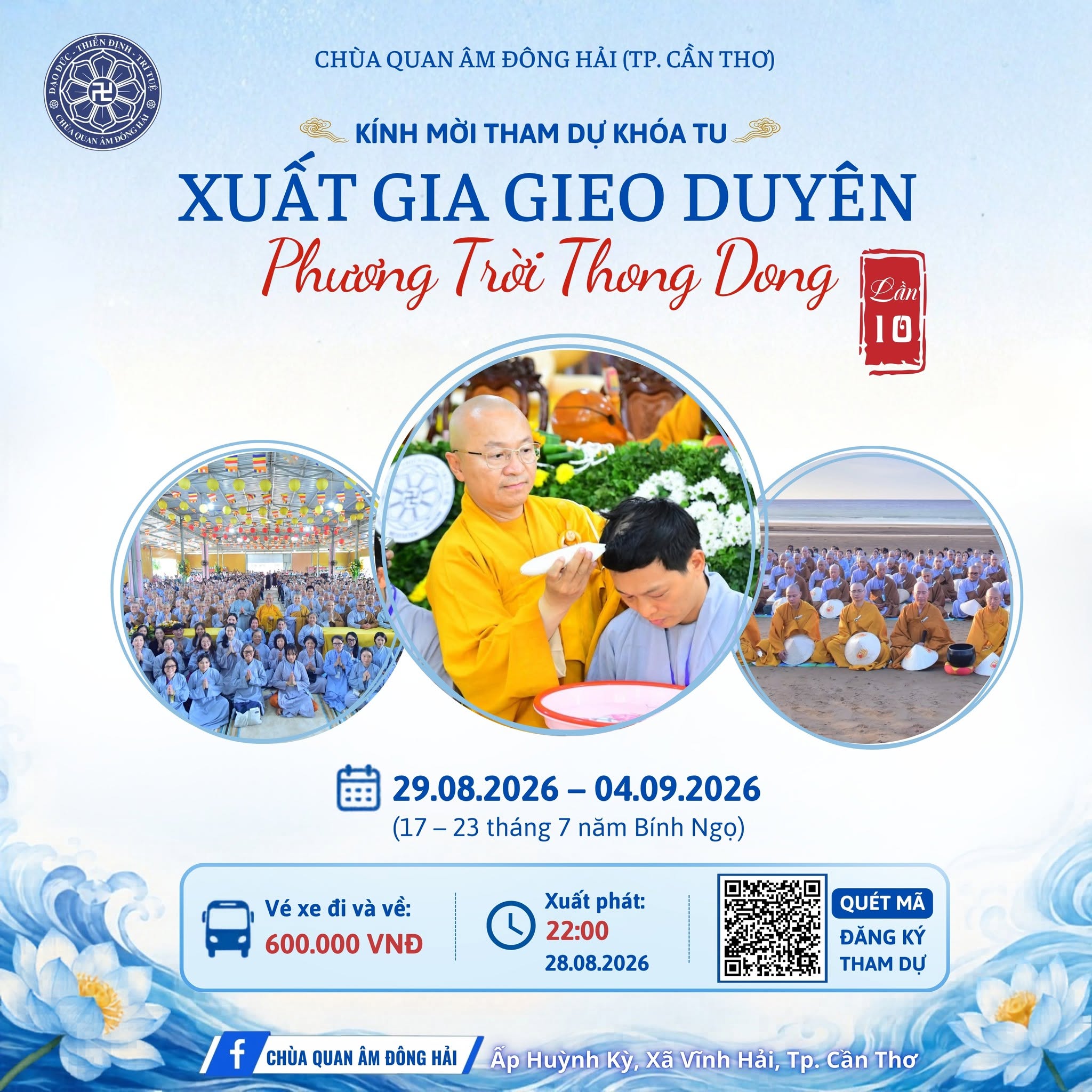 KÍNH MỜI THAM DỰ KHÓA TU XUẤT GIA GIEO DUYÊN - "PHƯƠNG TRỜI THONG DONG" LẦN 10