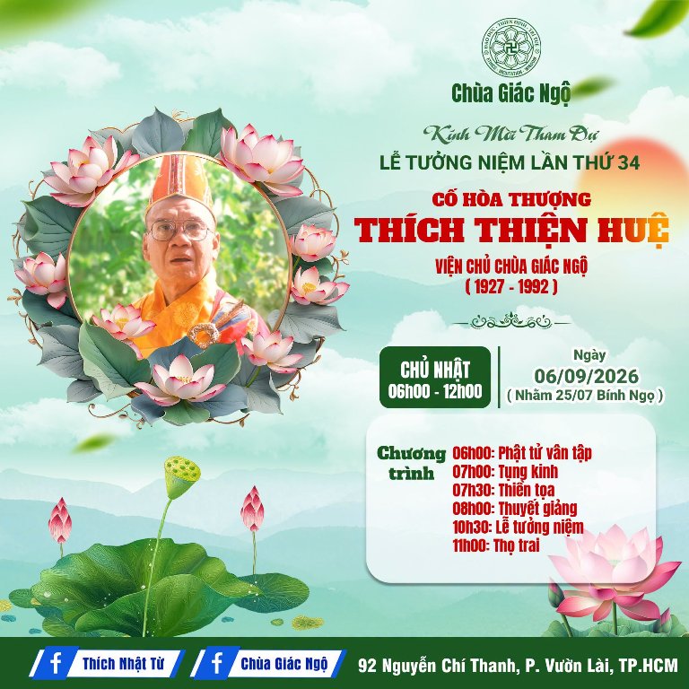 THƯ MỜI LỄ TƯỞNG NIỆM 34 NĂM NGÀY HOÀ THƯỢNG THÍCH THIỆN HUỆ - VIỆN CHỦ CHÙA GIÁC NGỘ VIÊN TỊCH