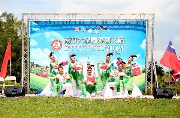 Nam Phi: Đại học Quốc tế Nam Hoa Liên hoan đa nguyên dị quốc phong phú