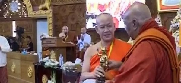 Myanmar: Hội nghị Hòa bình Tôn giáo Thế giới tại Học viện Quốc tế Sitagu
