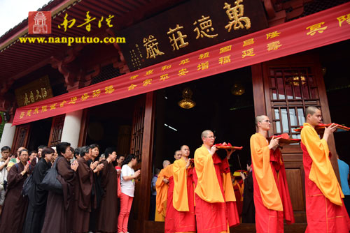 Trung Quốc: Chùm ảnh Pháp hội Thủy Lục tại Thái Bình Nham Tự