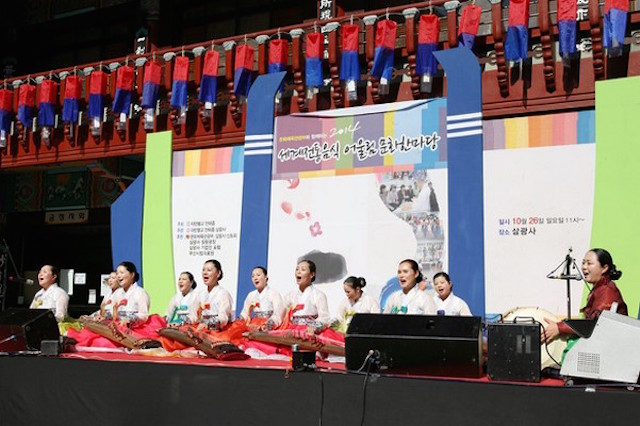 Hàn Quốc Thiền phái Thiên Thai tổ chức Liên hoan Thế giới Ẩm thực