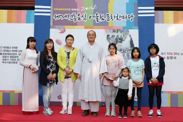 Hàn Quốc Thiền phái Thiên Thai tổ chức Liên hoan Thế giới Ẩm thực