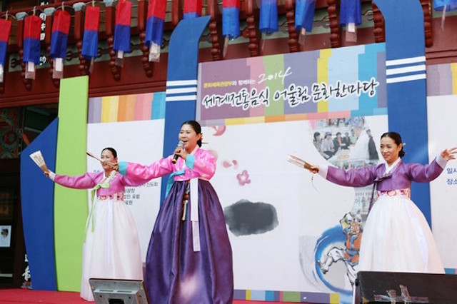 Hàn Quốc Thiền phái Thiên Thai tổ chức Liên hoan Thế giới Ẩm thực