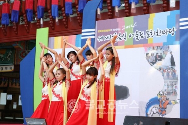 Hàn Quốc Thiền phái Thiên Thai tổ chức Liên hoan Thế giới Ẩm thực