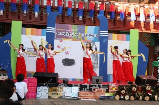 Hàn Quốc Thiền phái Thiên Thai tổ chức Liên hoan Thế giới Ẩm thực