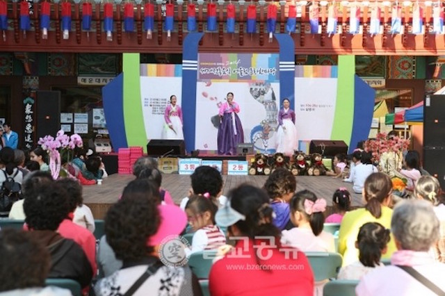 Hàn Quốc Thiền phái Thiên Thai tổ chức Liên hoan Thế giới Ẩm thực