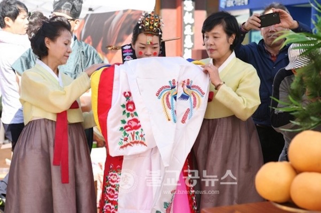 Hàn Quốc Thiền phái Thiên Thai tổ chức Liên hoan Thế giới Ẩm thực