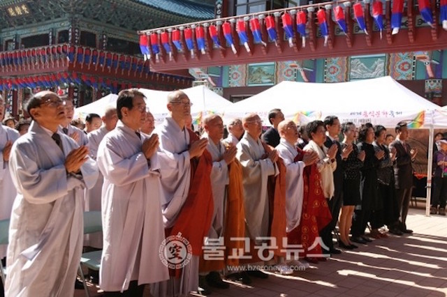 Hàn Quốc Thiền phái Thiên Thai tổ chức Liên hoan Thế giới Ẩm thực