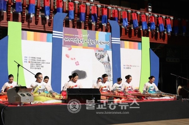 Hàn Quốc Thiền phái Thiên Thai tổ chức Liên hoan Thế giới Ẩm thực