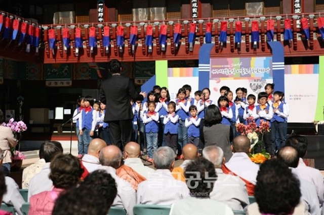 Hàn Quốc Thiền phái Thiên Thai tổ chức Liên hoan Thế giới Ẩm thực