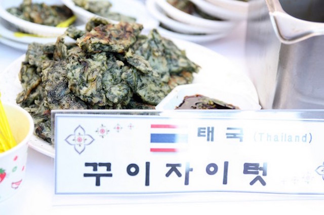 Hàn Quốc Thiền phái Thiên Thai tổ chức Liên hoan Thế giới Ẩm thực