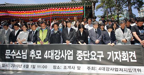 Đắm mình trong dòng sông kháng nghị