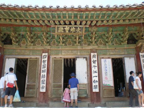 Ngôi cổ tự Truyền Đăng , Hàn Quốc, hộ quốc an dân