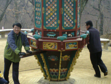 Ngôi cổ tự Truyền Đăng , Hàn Quốc, hộ quốc an dân