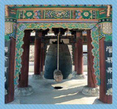 Ngôi cổ tự Truyền Đăng , Hàn Quốc, hộ quốc an dân