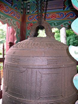 Ngôi cổ tự Truyền Đăng , Hàn Quốc, hộ quốc an dân