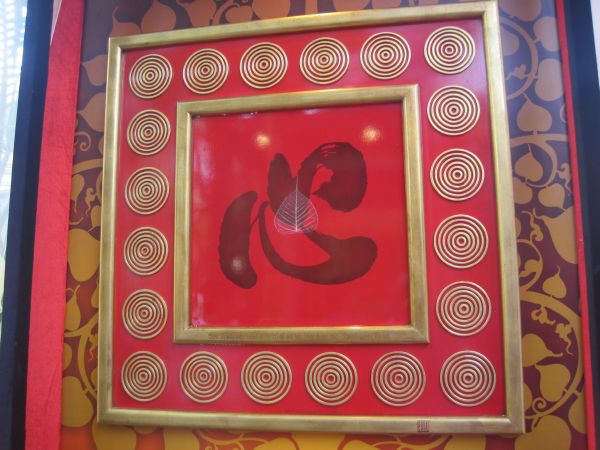 TP.HCM: Triển lãm bộ sưu tập hội họa đặc biệt “Bồ đề họa tâm”