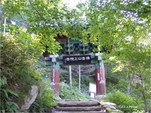 Thượng Viện Cổ Tự - Hàn Quốc, nơi Bồ tát Văn Thù thị hiện