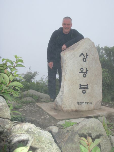 Thượng Viện Cổ Tự - Hàn Quốc, nơi Bồ tát Văn Thù thị hiện