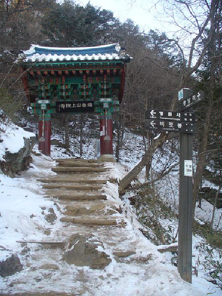 Thượng Viện Cổ Tự - Hàn Quốc, nơi Bồ tát Văn Thù thị hiện