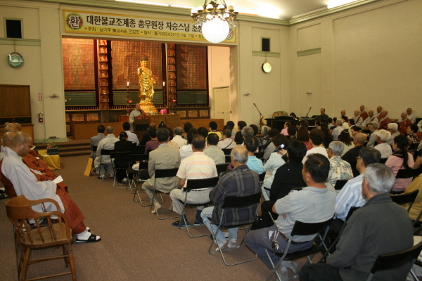 Tổng thư ký LHQ Ban Ki-moon cùng Tổng Thư Ký Phật giáo Hàn Quốc chia sẻ vì hòa bình thế giới