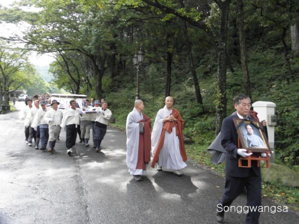 Tang lễ nữ Bồ tát (tại gia) Bửu Kính Hoa, Hàn Quốc