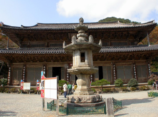 Hoa Nghiêm Cổ Tự - Danh thắng Phật giáo Hàn quốc