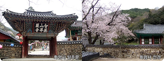 Hoa Nghiêm Cổ Tự - Danh thắng Phật giáo Hàn quốc