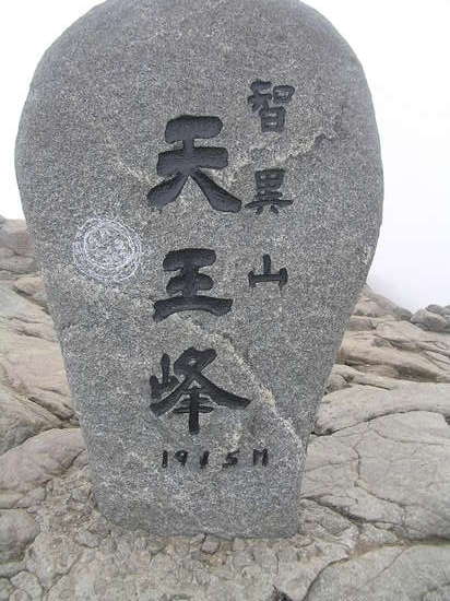 Hoa Nghiêm Cổ Tự - Danh thắng Phật giáo Hàn quốc