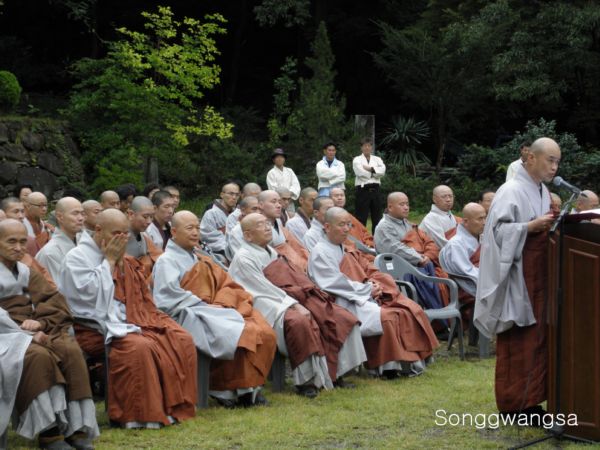 Tang lễ nữ Bồ tát (tại gia) Bửu Kính Hoa, Hàn Quốc