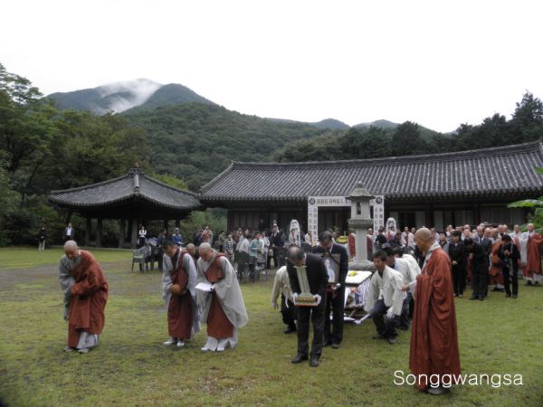 Tang lễ nữ Bồ tát (tại gia) Bửu Kính Hoa, Hàn Quốc