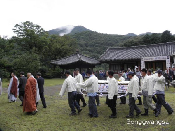 Tang lễ nữ Bồ tát (tại gia) Bửu Kính Hoa, Hàn Quốc