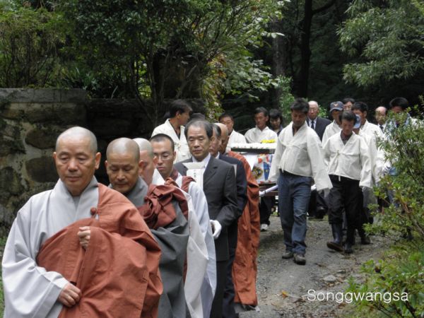 Tang lễ nữ Bồ tát (tại gia) Bửu Kính Hoa, Hàn Quốc