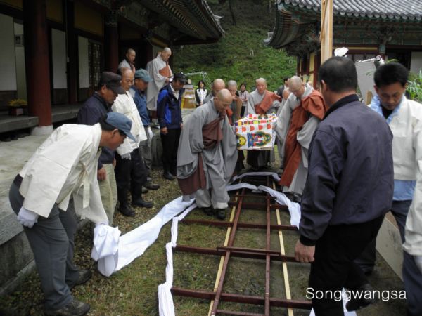 Tang lễ nữ Bồ tát (tại gia) Bửu Kính Hoa, Hàn Quốc