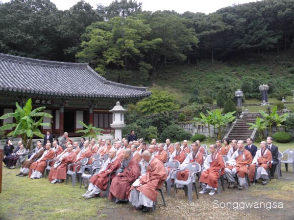 Tang lễ nữ Bồ tát (tại gia) Bửu Kính Hoa, Hàn Quốc