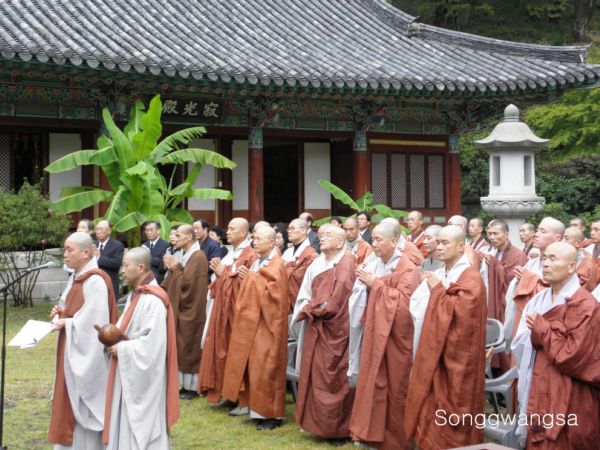 Tang lễ nữ Bồ tát (tại gia) Bửu Kính Hoa, Hàn Quốc