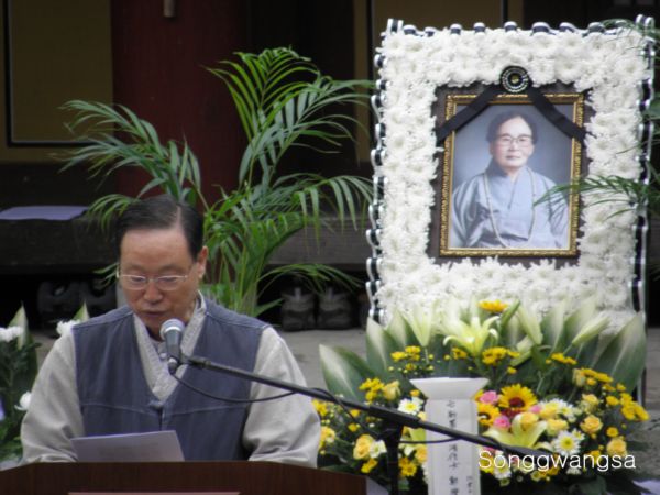 Tang lễ nữ Bồ tát (tại gia) Bửu Kính Hoa, Hàn Quốc