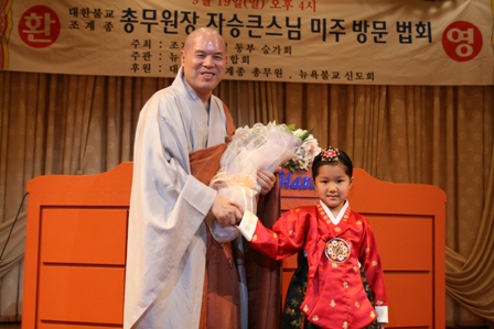 Ngài Tổng Thư Ký Phật giáo Hàn Quốc ký Hiệp định Relef tại văn phòng UNESCO Hoa Kỳ