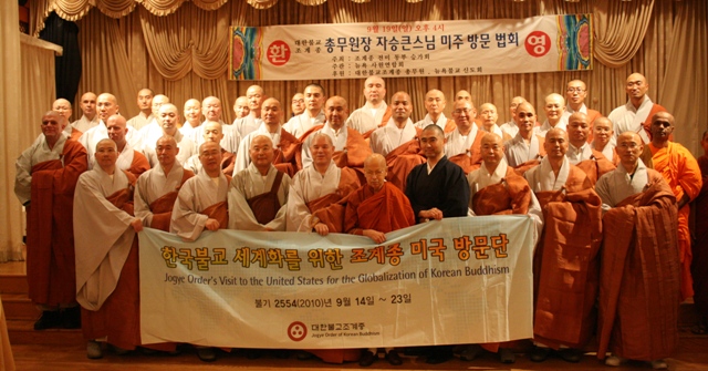 Ngài Tổng Thư Ký Phật giáo Hàn Quốc ký Hiệp định Relef tại văn phòng UNESCO Hoa Kỳ