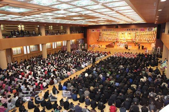Kỷ niệm 100 năm Thượng Nguyệt – Viên Giác đại Tổ sư khôi phục Thiền phái Thiên Thai, Hàn Quốc