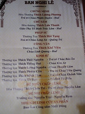 Cáo Bạch Tang Lễ