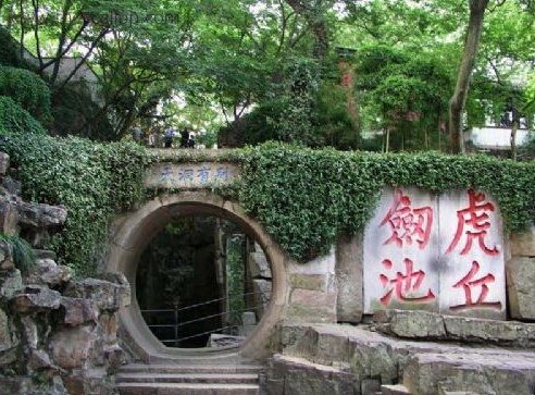 Tòa tháp Huqiu – Trung Quốc