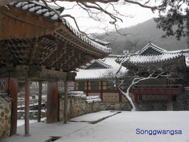 Hình ảnh mùa đông Tòng Quảng Tự Cổ Tự, Hàn Quốc