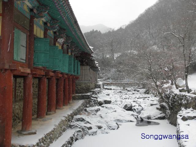 Hình ảnh mùa đông Tòng Quảng Tự Cổ Tự, Hàn Quốc