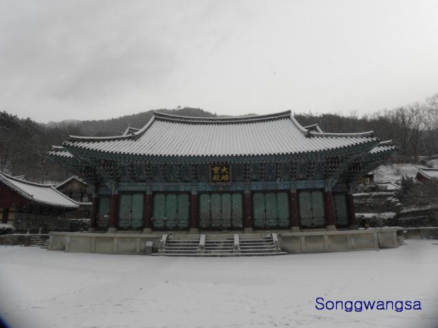 Hình ảnh mùa đông Tòng Quảng Tự Cổ Tự, Hàn Quốc